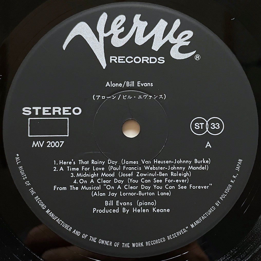 BILL EVANS / ALONE on Verve - Japan GF LP MV2007