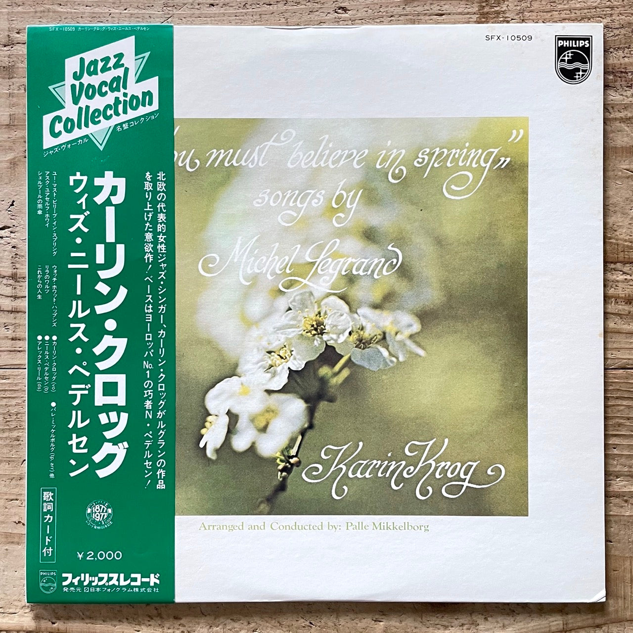 KARIN KROG / YOU MUST BELIVE IN SPRING - Japan Philips LP SFX-10509 obi