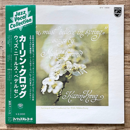 KARIN KROG / YOU MUST BELIVE IN SPRING - Japan Philips LP SFX-10509 obi