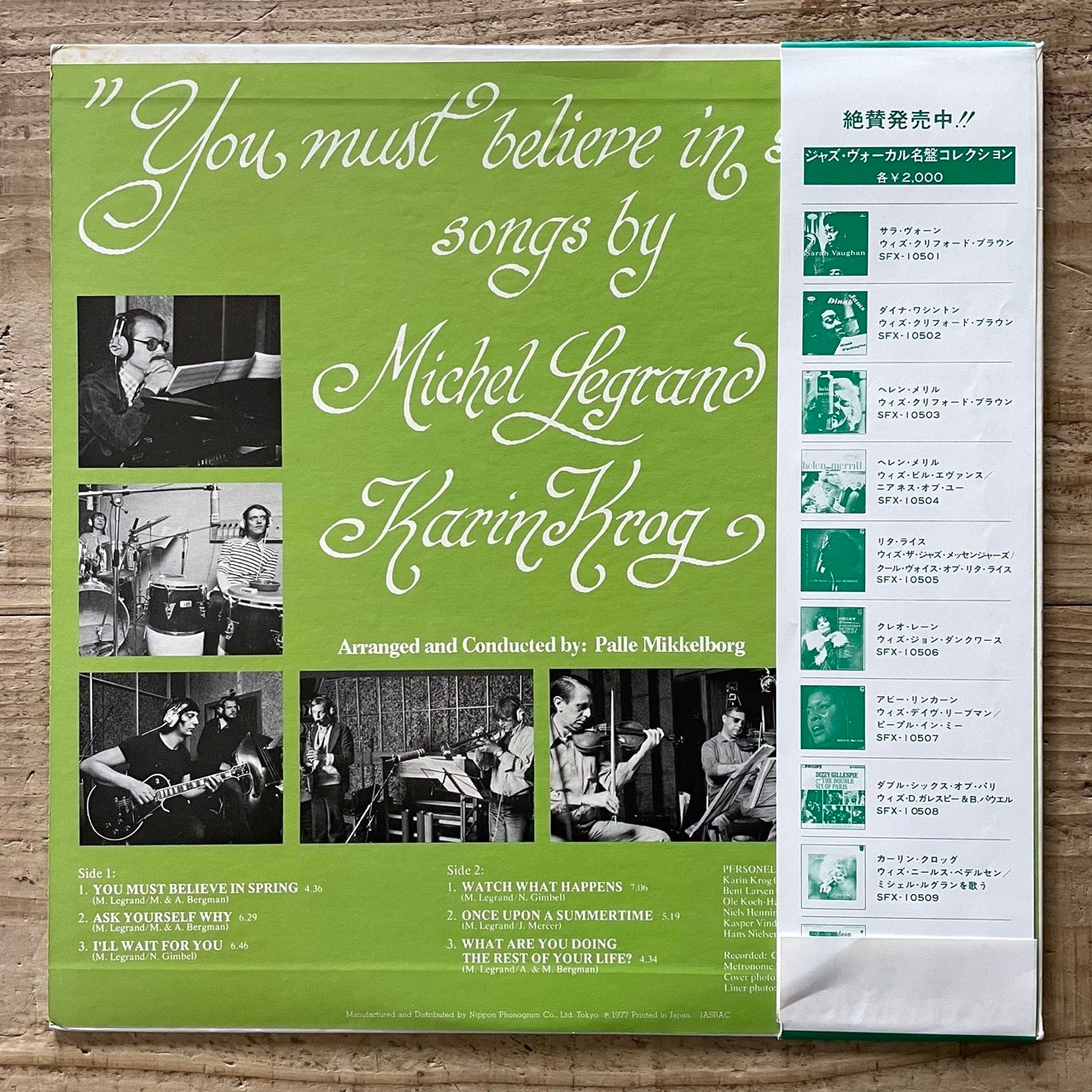 KARIN KROG / YOU MUST BELIVE IN SPRING - Japan Philips LP SFX-10509 obi