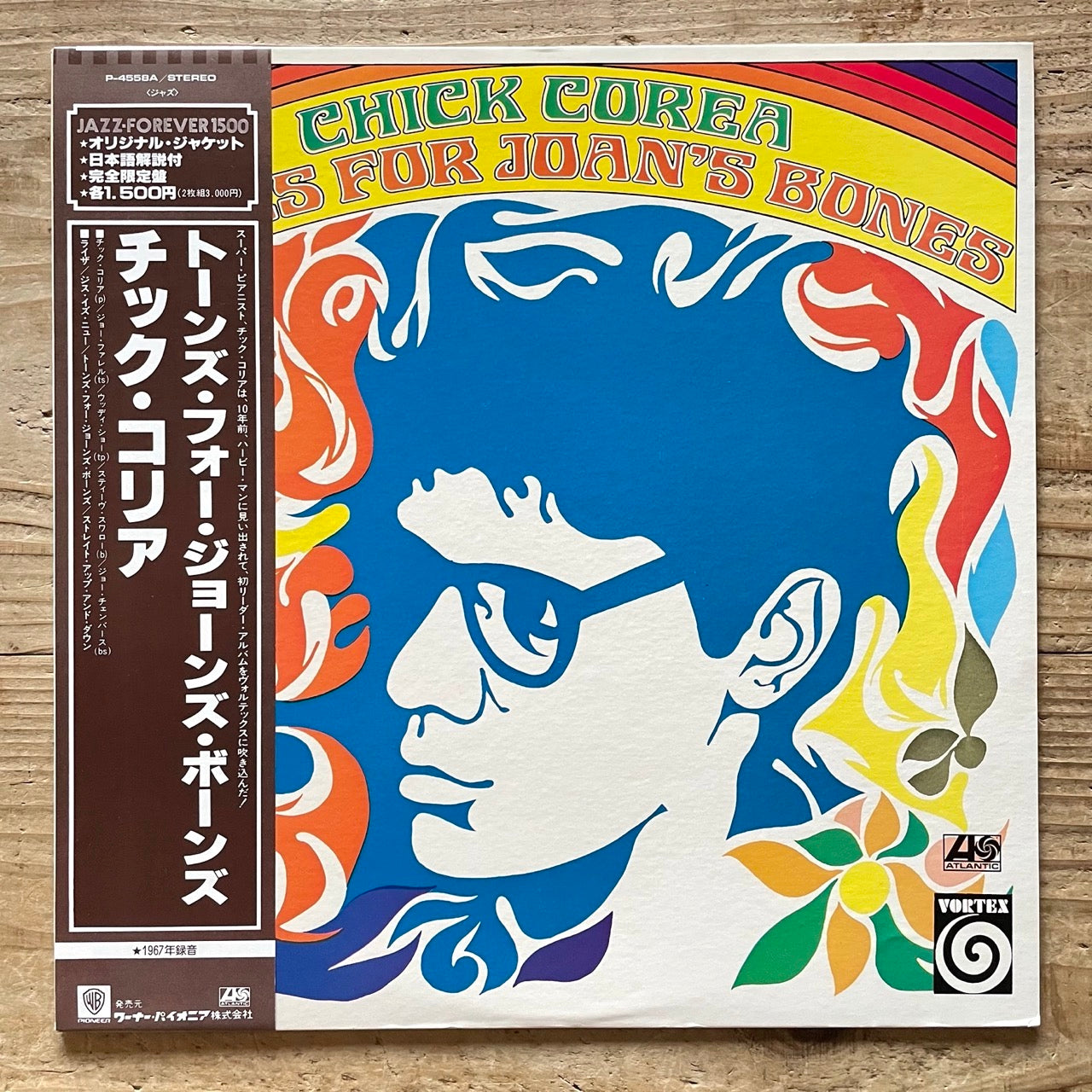 CHICK COREA / TONES FOR JOAN'S BONES on Vortex - Japan Atlantic LP NM Woody Shaw P-4558A obi