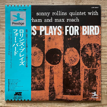 SONNY ROLLINS / PLAYS FOR BIRD - Japan Prestige MONO LP LPR-8897 obi