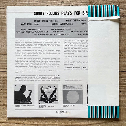 SONNY ROLLINS / PLAYS FOR BIRD - Japan Prestige MONO LP LPR-8897 obi