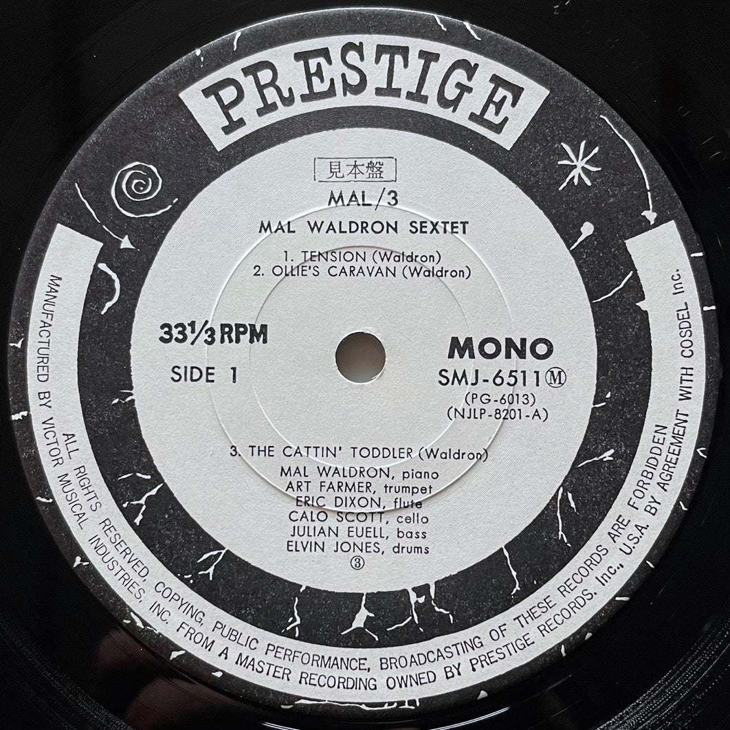 MAL WALDRON SEXTET / MAL/3 on Prestige - Japan Promo LP SMJ-6511