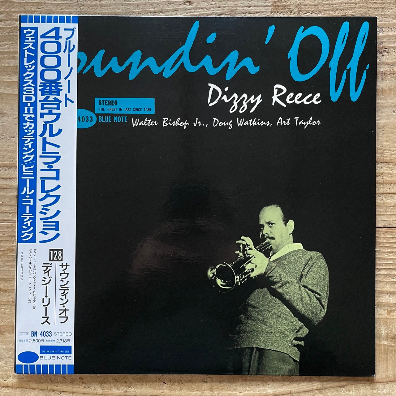 DIZZY REECE / SOUNDIN' KOFF on Blue Note - Japan LP BN4033 obi