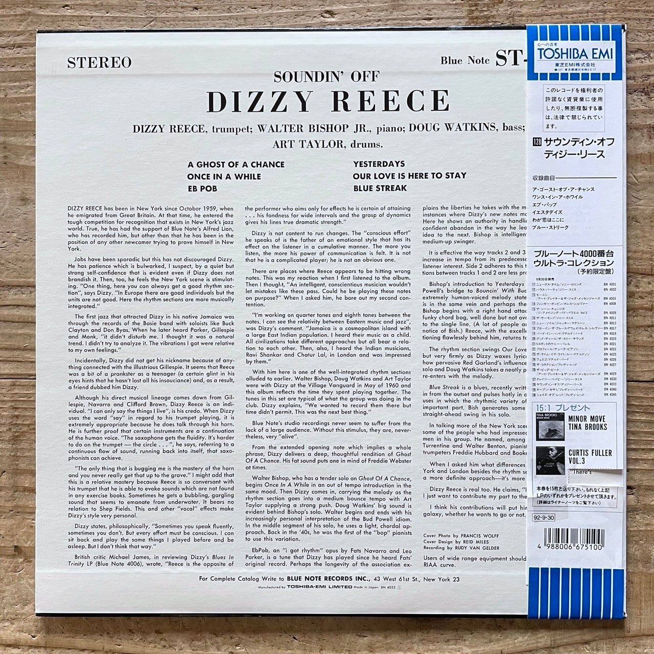 DIZZY REECE / SOUNDIN' KOFF on Blue Note - Japan LP BN4033 obi