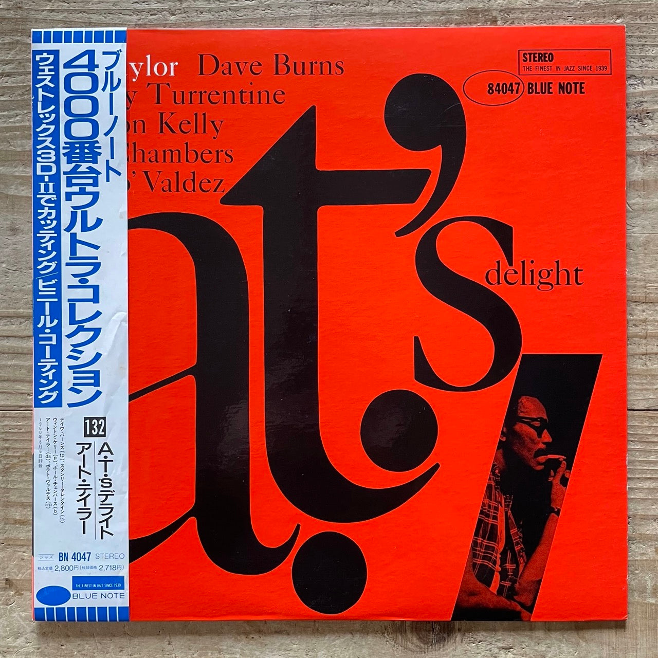 ART TAYLOR / A.T.'s DELIGHT on Blue Note - Japan LP NM BN4047 obi