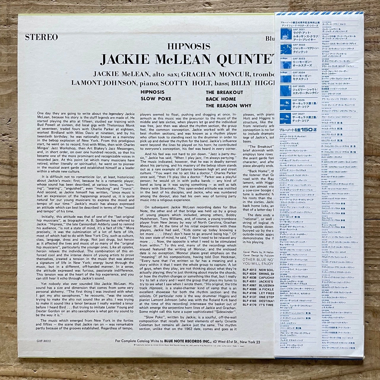 JACKIE McLEAN QUINTET / HIPNOSIS - Japan Blue Note King Original LP NM GXF-3022 obi