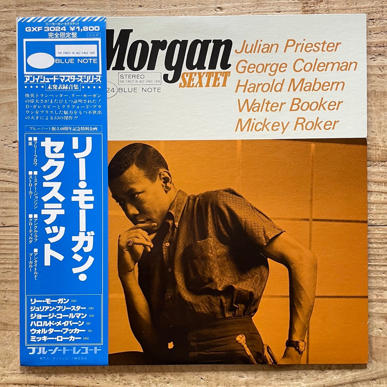 LEE MORGAN SEXTET on Blue Note - Japan King Original LP NM GXF-3024 obi