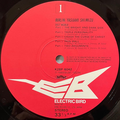 YASUAKI SHIMIZU / BERLIN on Electric Bird - Japan Original LP K28P-6042