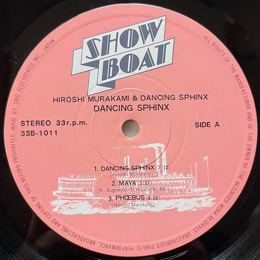 HIROSHI MURAKAMI / DANCING SPHINX on Show Boat - Japan Original LP 3SB-1011 Jazz Funk