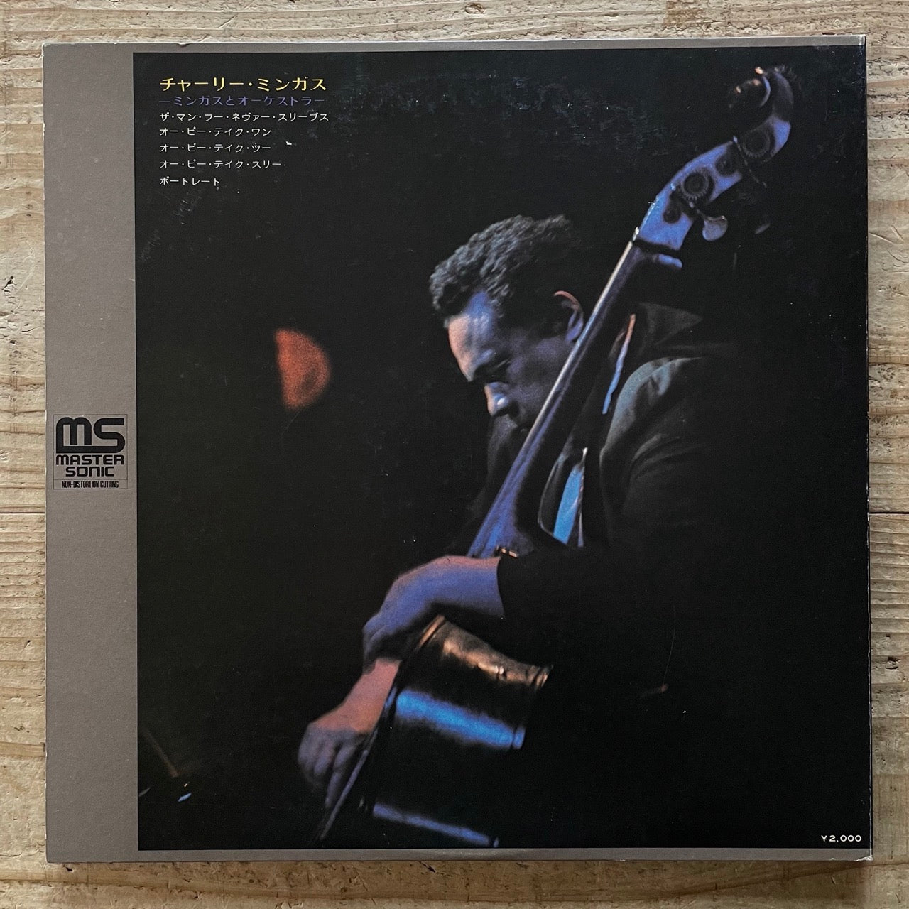 CHARLES MINGUS with ORCHESTRA - Japan Columbia Promo Original LP NCB-7008