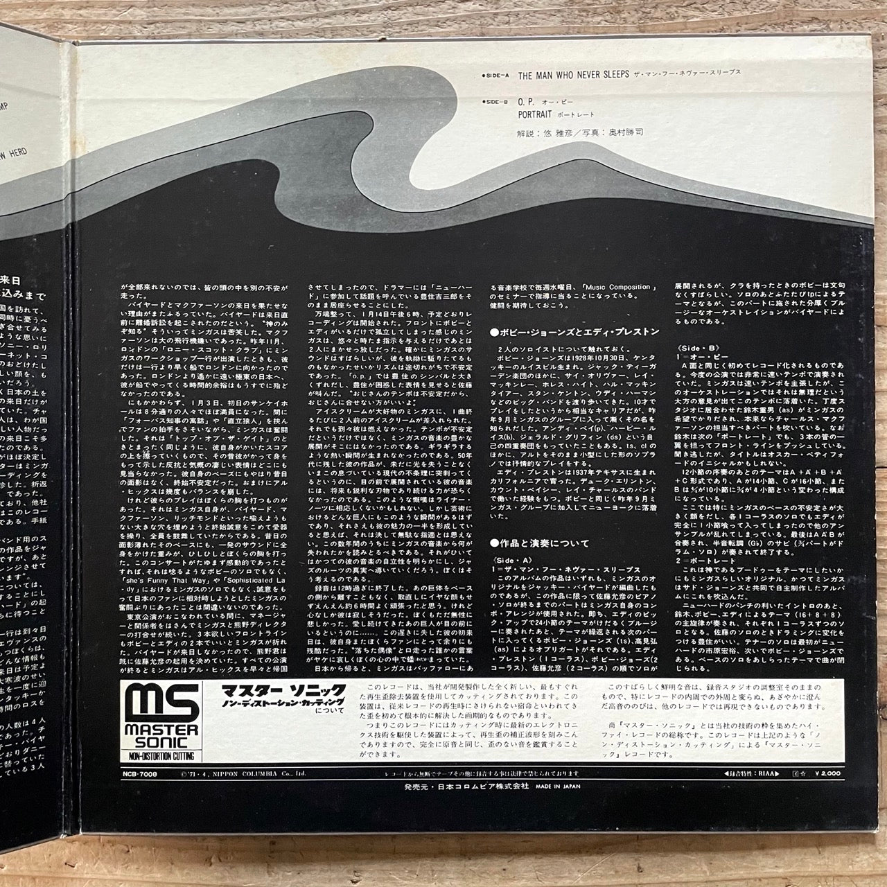CHARLES MINGUS with ORCHESTRA - Japan Columbia Promo Original LP NCB-7008
