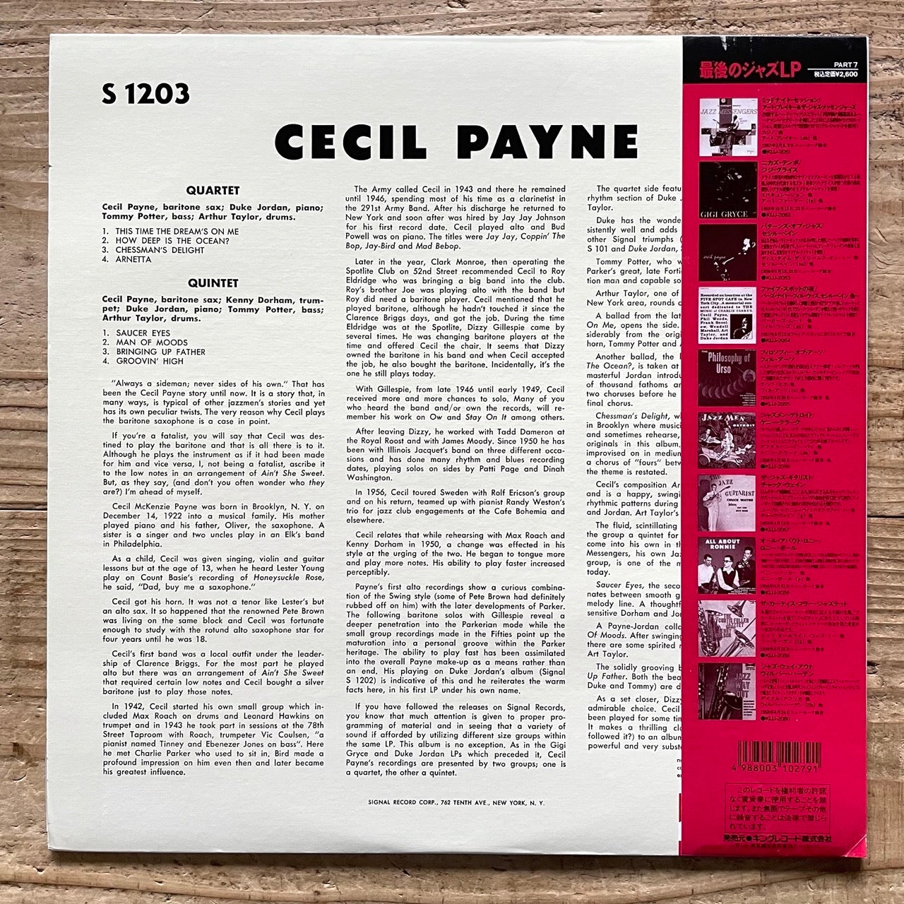 CECIL PAYNE QUARTET with Duke Jordan Trio on Signal - Japan King MONO LP NM KIJJ-2053 obi