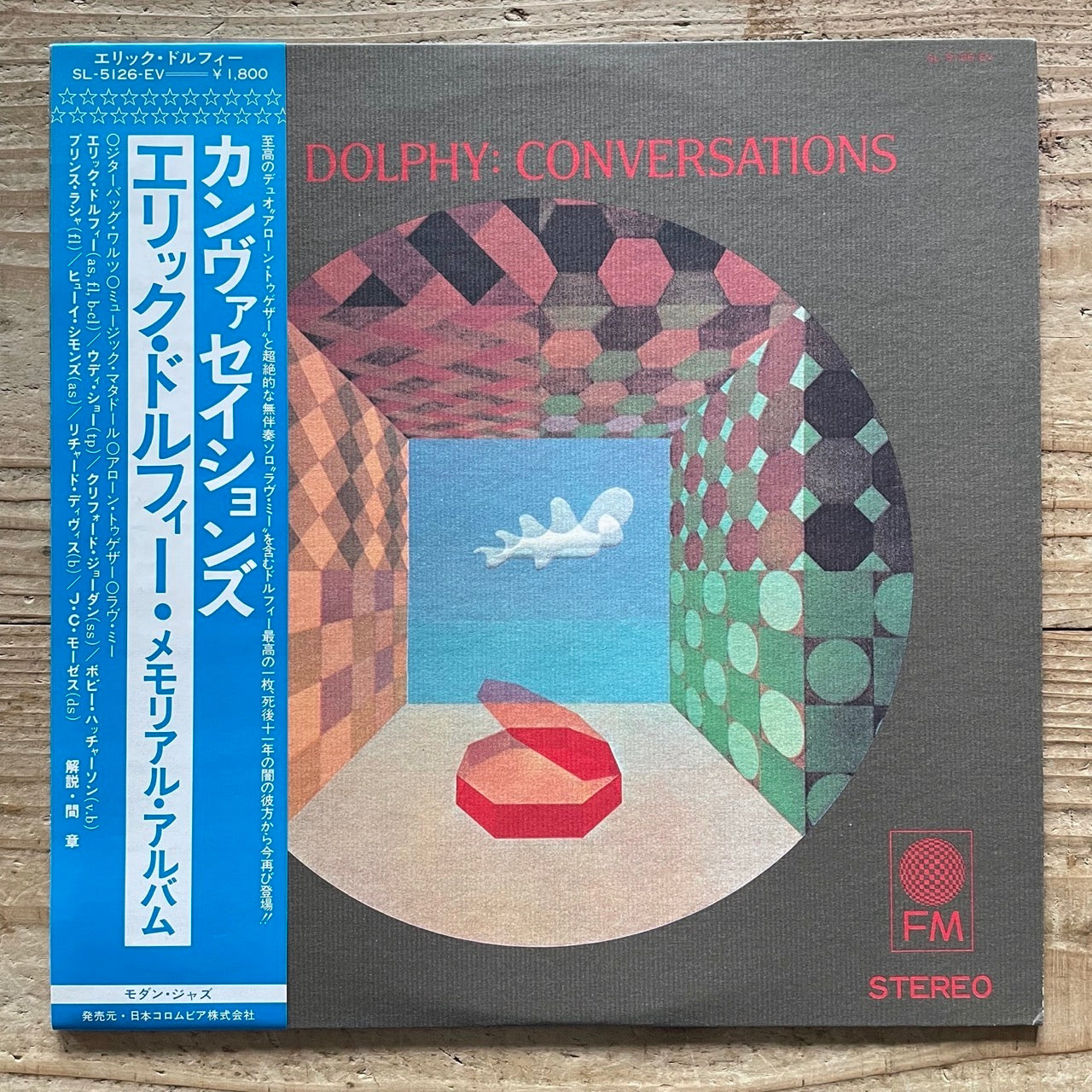 ERIC DOLPHY / CONVERSASTIONS on FM - Japan LP Prince Lasha Woody Shaw SL-5126-EV obi