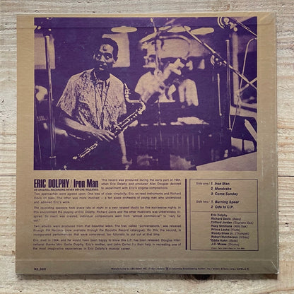 ERIC DOLPHY / IRON MAN on Douglas - Japan LP Prince Lasha Woody Shaw ECPM-91
