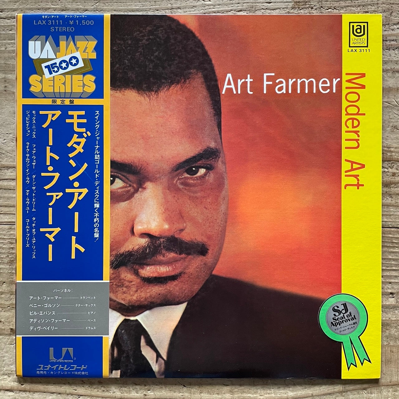ART FARMER / MODERN ART on United Artists - Japan King LP NM LAX-3111 obi