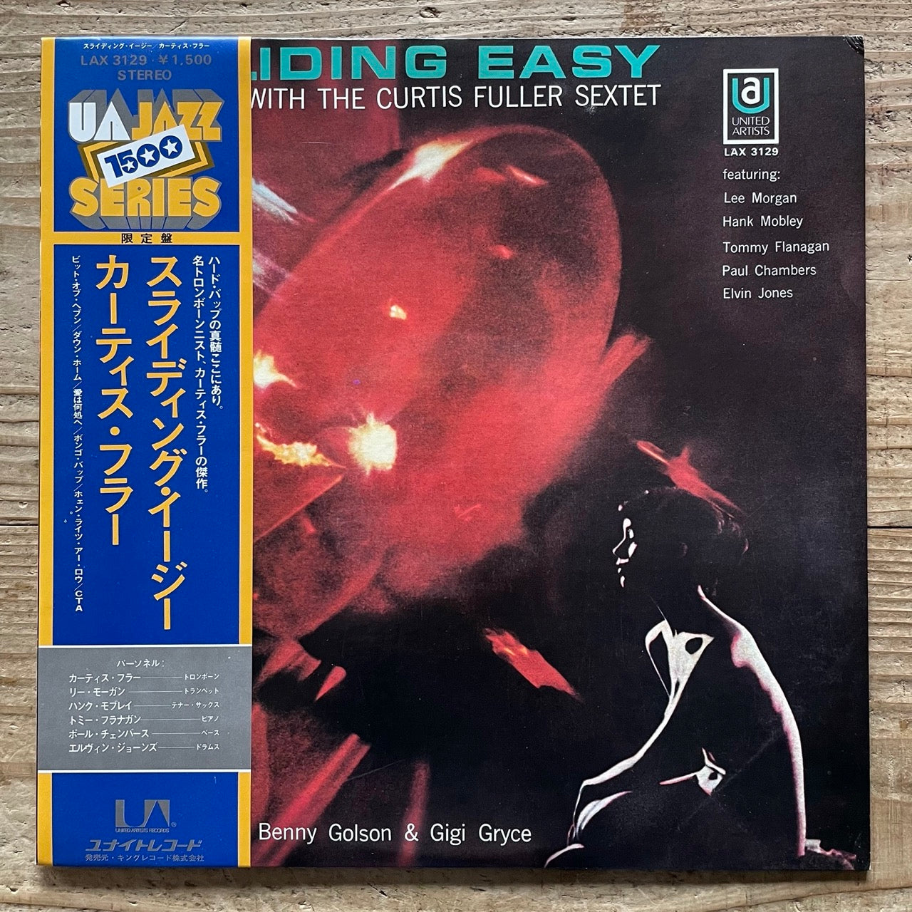 CURTIS FULLER SEXTET / SLIDING EASY on United Artists - Japan LP NM LAX-3129 obi