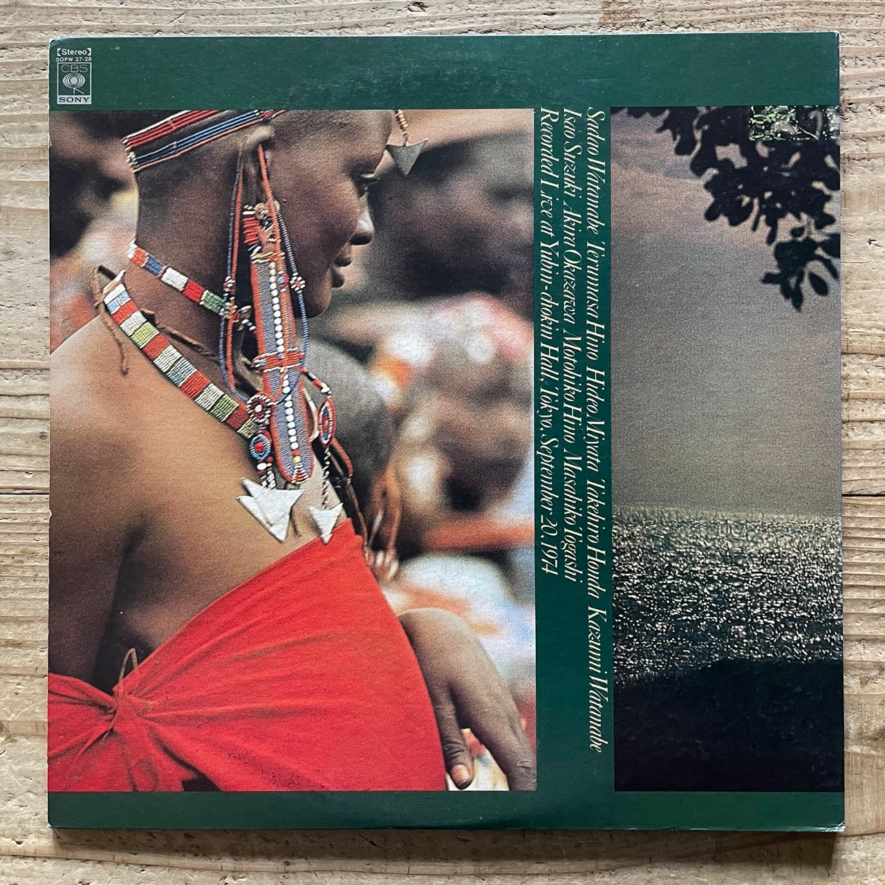 SADAO WATANABE / MBALI AFRICA (2LP) - Japan CBS/SONY Original LP SOPW-27/28 Afro Spiritual Jazz