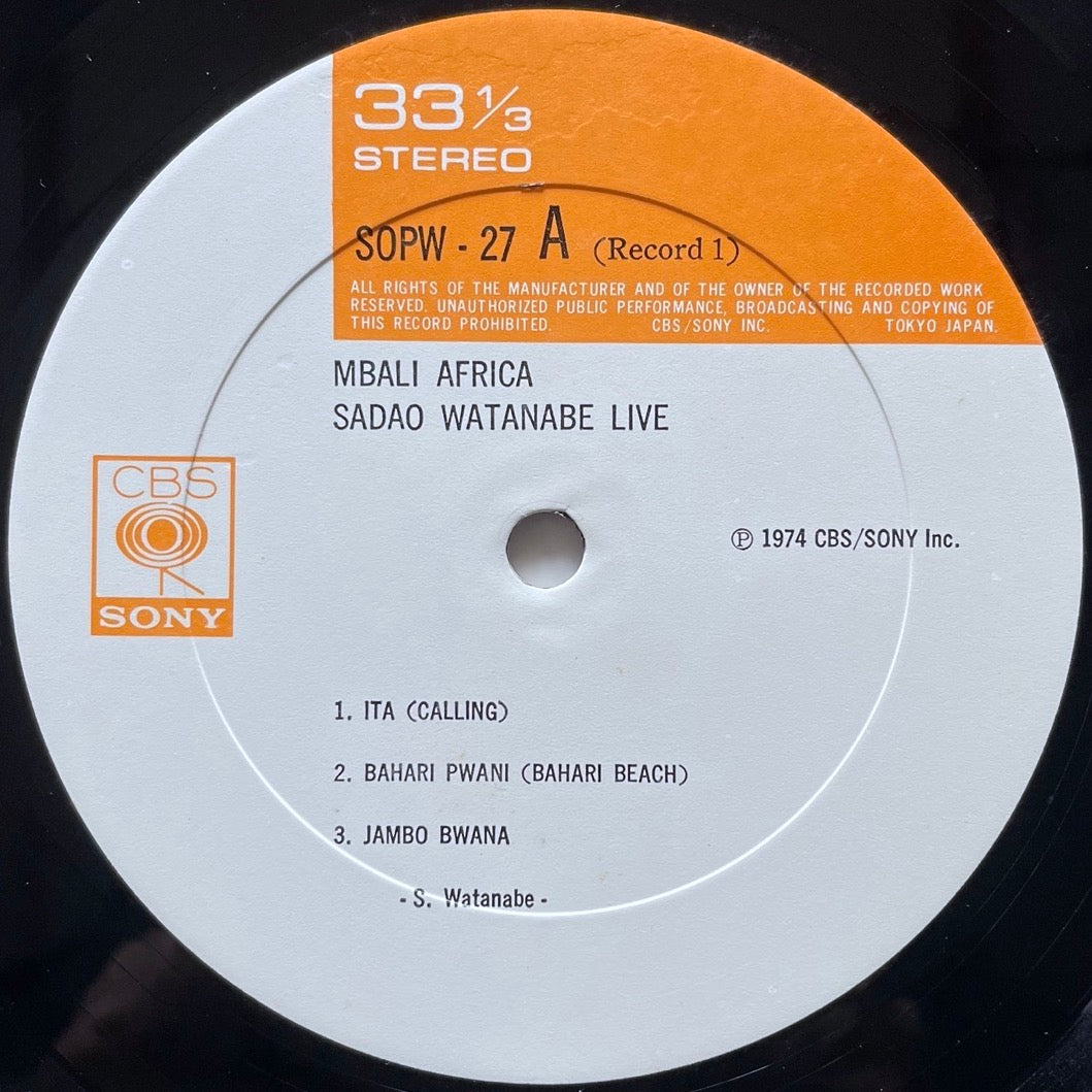 SADAO WATANABE / MBALI AFRICA (2LP) - Japan CBS/SONY Original LP SOPW-27/28 Afro Spiritual Jazz