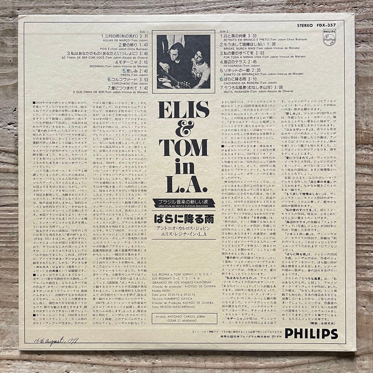 ELIS REGINA & TOM JOBIM / ELIS & TOM on Philips - Japan LP FDX-357