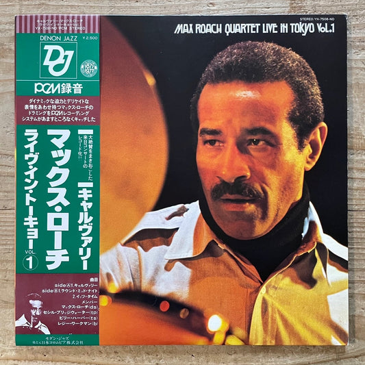 MAX ROACH QUARTET / LIVE IN TOKYO VOL.1 - Japan Denon Jazz Original YX-7508-ND obi