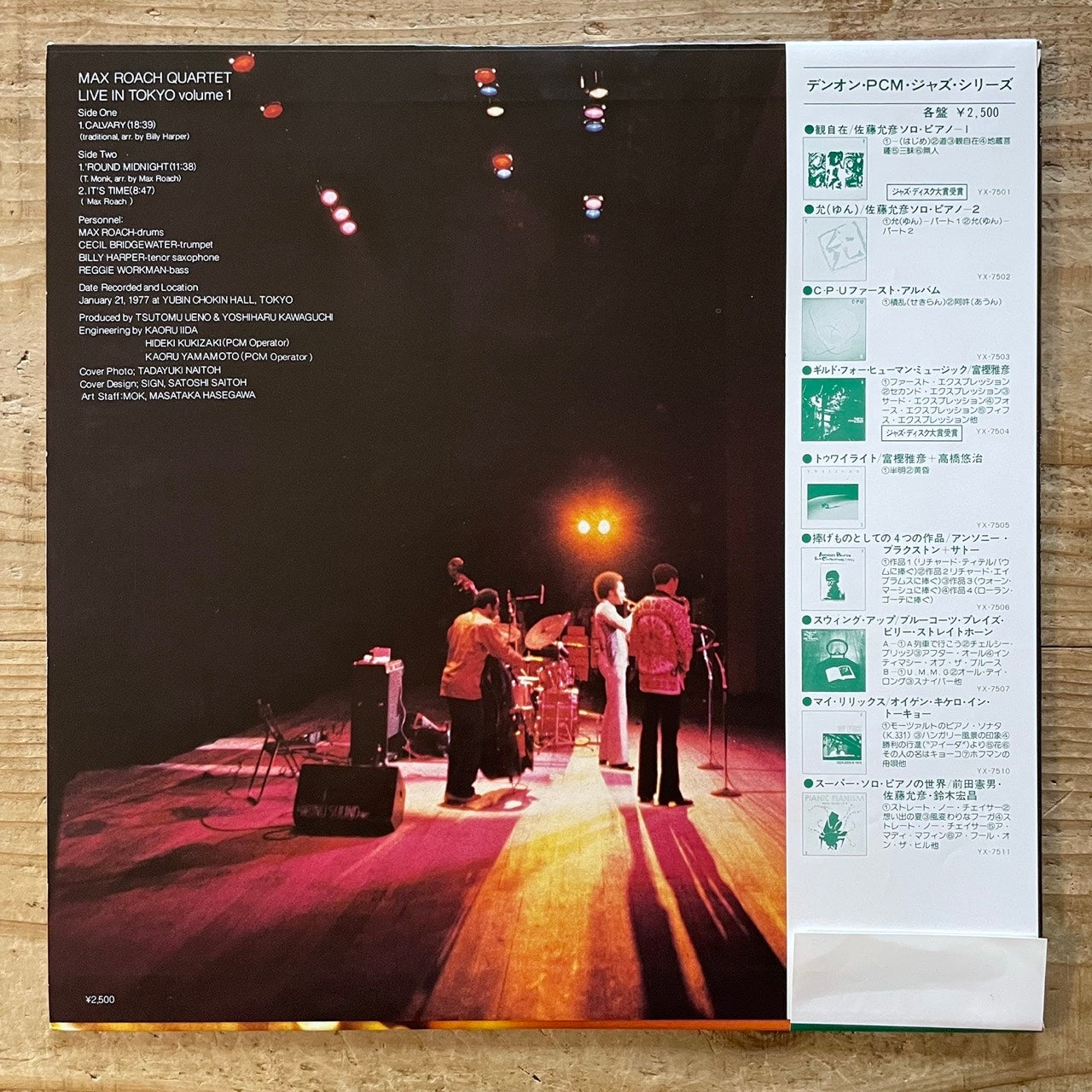 MAX ROACH QUARTET / LIVE IN TOKYO VOL.1 - Japan Denon Jazz Original YX-7508-ND obi