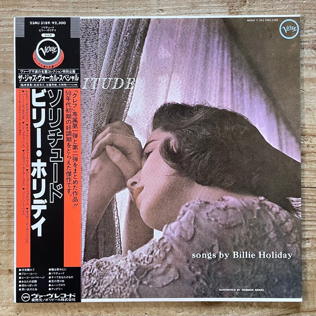 BILLIE HOLIDAY / SOLITUDE on Verve - Japan LP NM 23MJ3189 obi