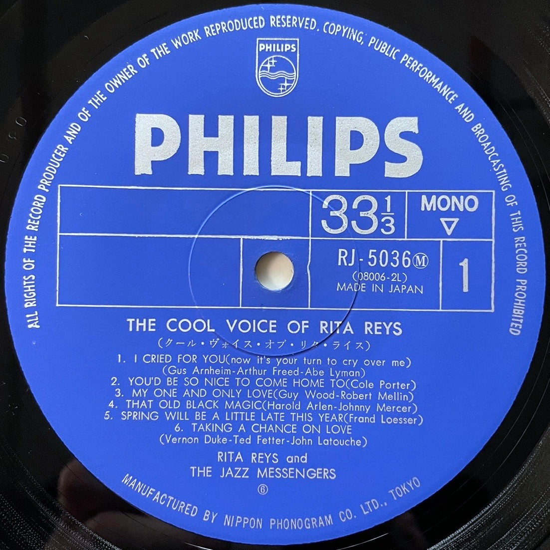 RITA REYS / THE COOL VOICE OF on Dutch Philips - Japan MONO LP NM RJ-5036