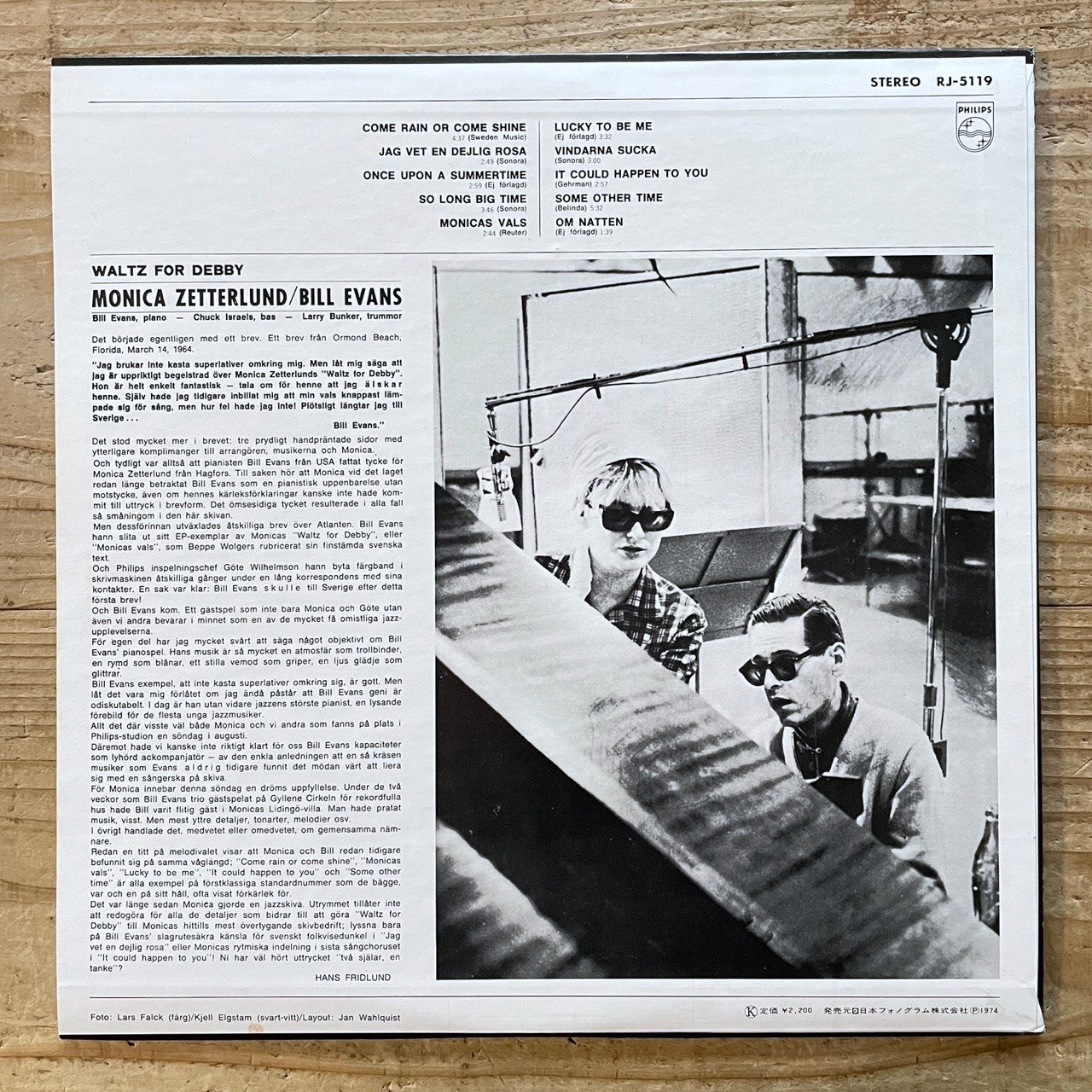 MONICA ZETTERLUND - BILL EVANS / WALTZ FOR DEBBY on Swedish Philips - Japan LP NM RJ-5119