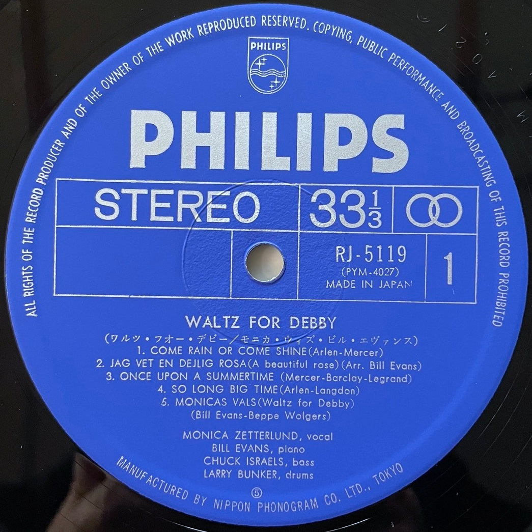 MONICA ZETTERLUND - BILL EVANS / WALTZ FOR DEBBY on Swedish Philips - Japan LP NM RJ-5119
