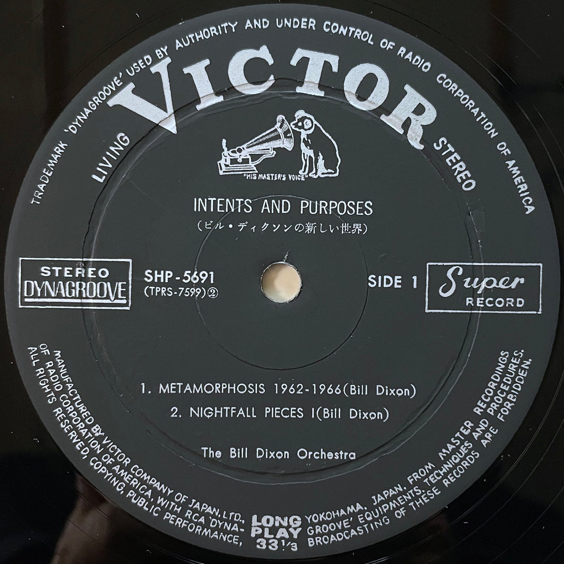 BILL DIXON / INTENTS AND PURPOSES on RCA Victor - Japan DG LP SHP-5691
