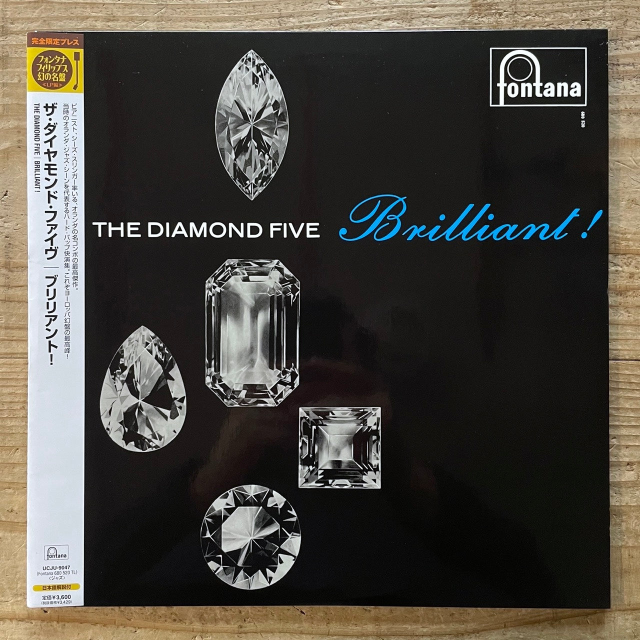 DIAMOND FIVE / BRILLIANT! on Dutch Fontana - Japan Heavy Vinyl NM UCJU-9047 obi