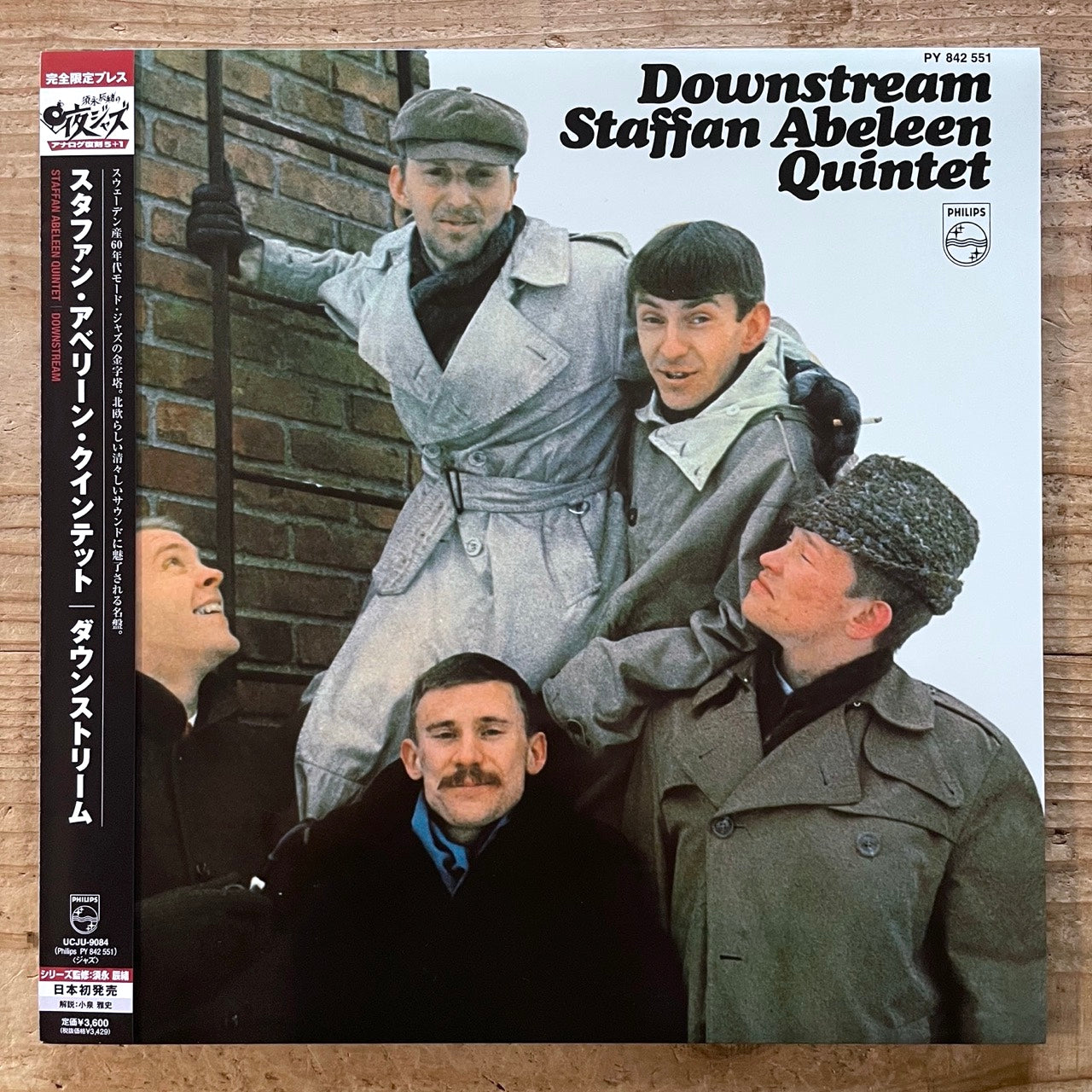 STAFFAN ABELEEN QUINTET / DOWNSTREAM on Swedish Philips - Japan Heavy Vinyl NM UCJU-9084 obi