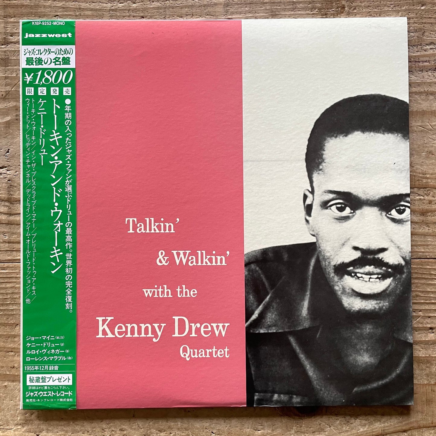 KENNY DREW QUARTET / TALKIN' & WALKIN' on Jazz West - Japan King LP NM K18P-9252