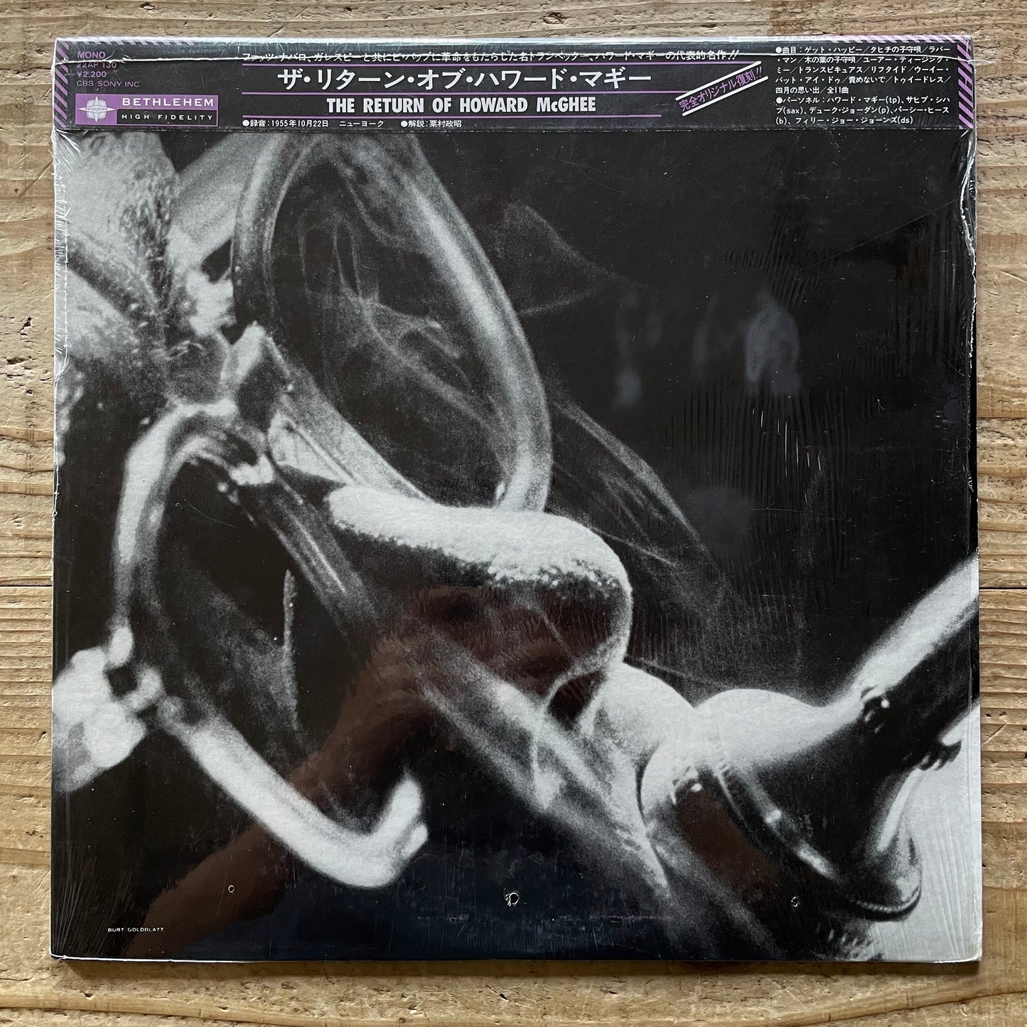 HOWARD McGHEE feat. SAHIB SHIHAB / THE RETURN OF.. on Bethlehem - Japan MONO LP NM 22AP-130 obi