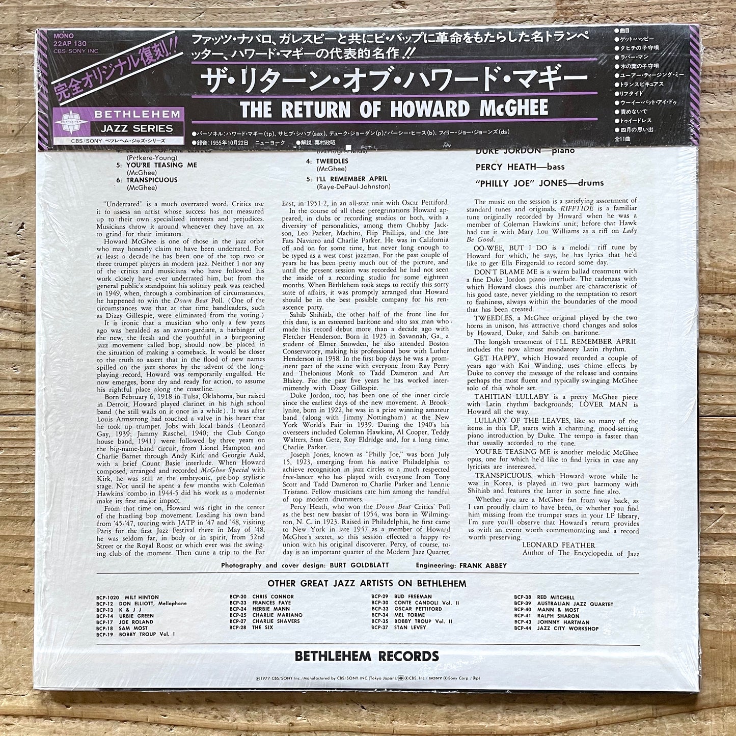 HOWARD McGHEE feat. SAHIB SHIHAB / THE RETURN OF.. on Bethlehem - Japan MONO LP NM 22AP-130 obi