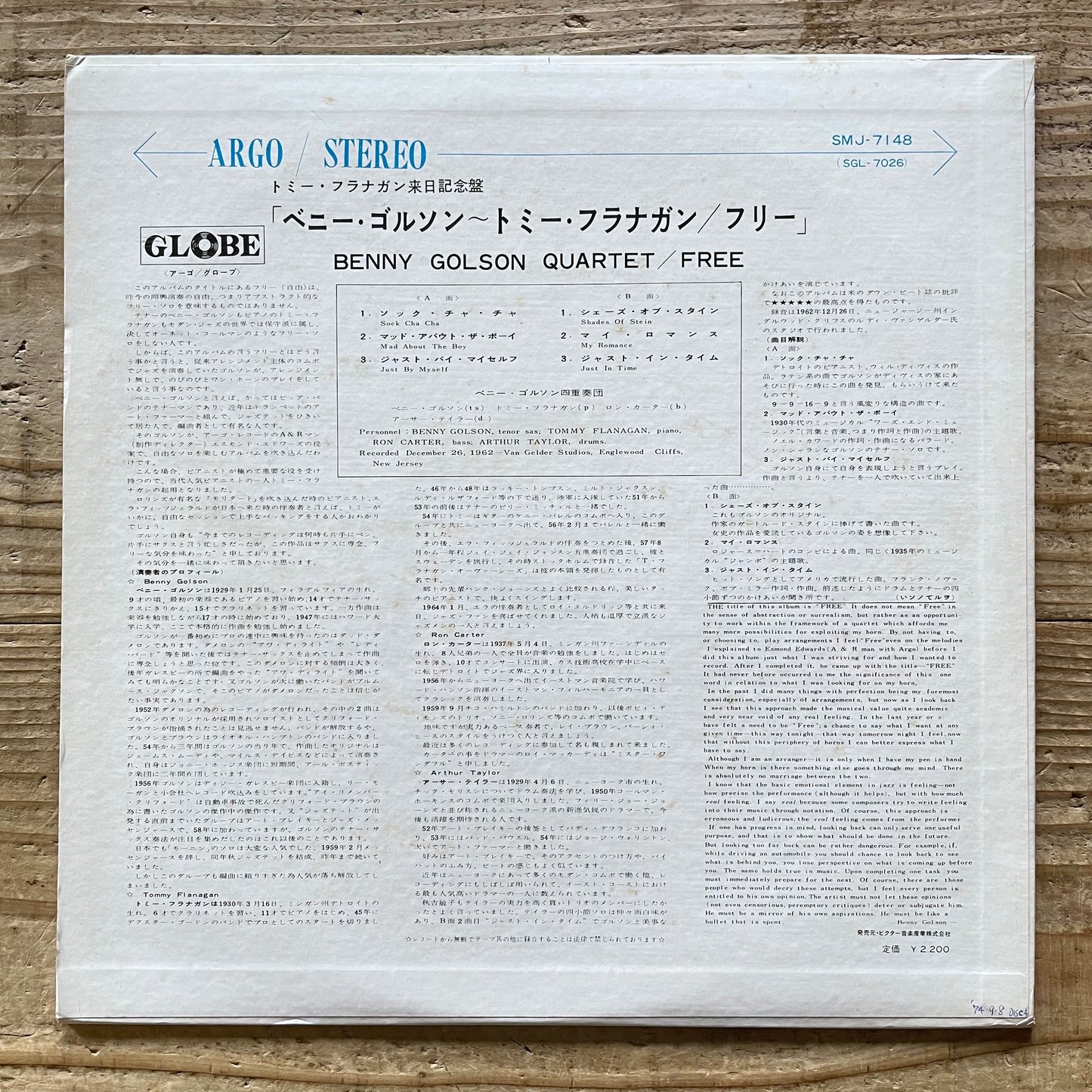 BENNY GOLSON QUARTET / FREE on Argo - Japan 1963 LP SMJ-7148