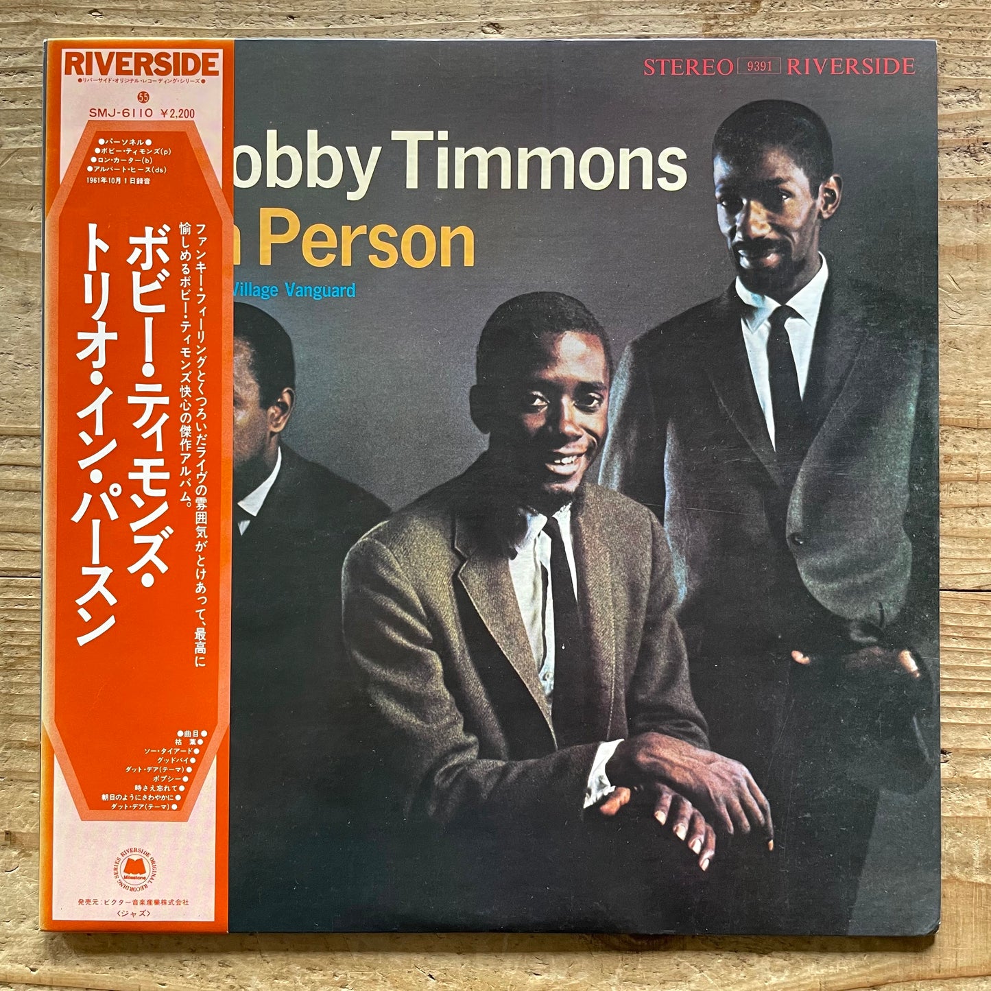 BOBBY TIMMONS TRIO / IN PERSON on Riverside - Japan LP NM SMJ-6110 obi