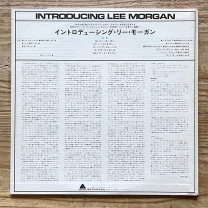 LEE MORGAN / INTRODUCING on Savoy - Japan Arista LP NM WAJ-50030