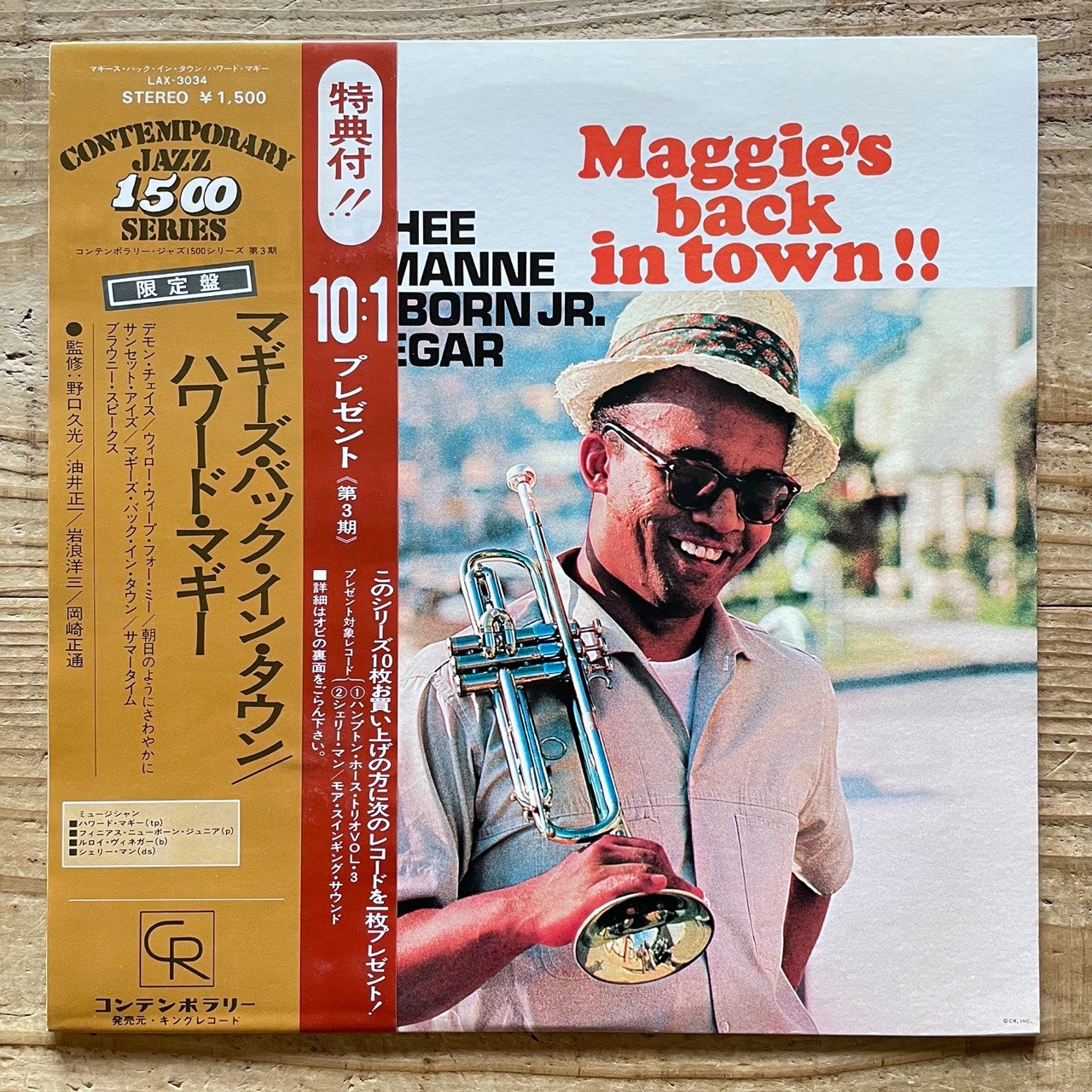 HOWARD McGHEE / MAGGIE'S BACK IN TOWN on Contemporary - Japan King LP LAX-3034 obi