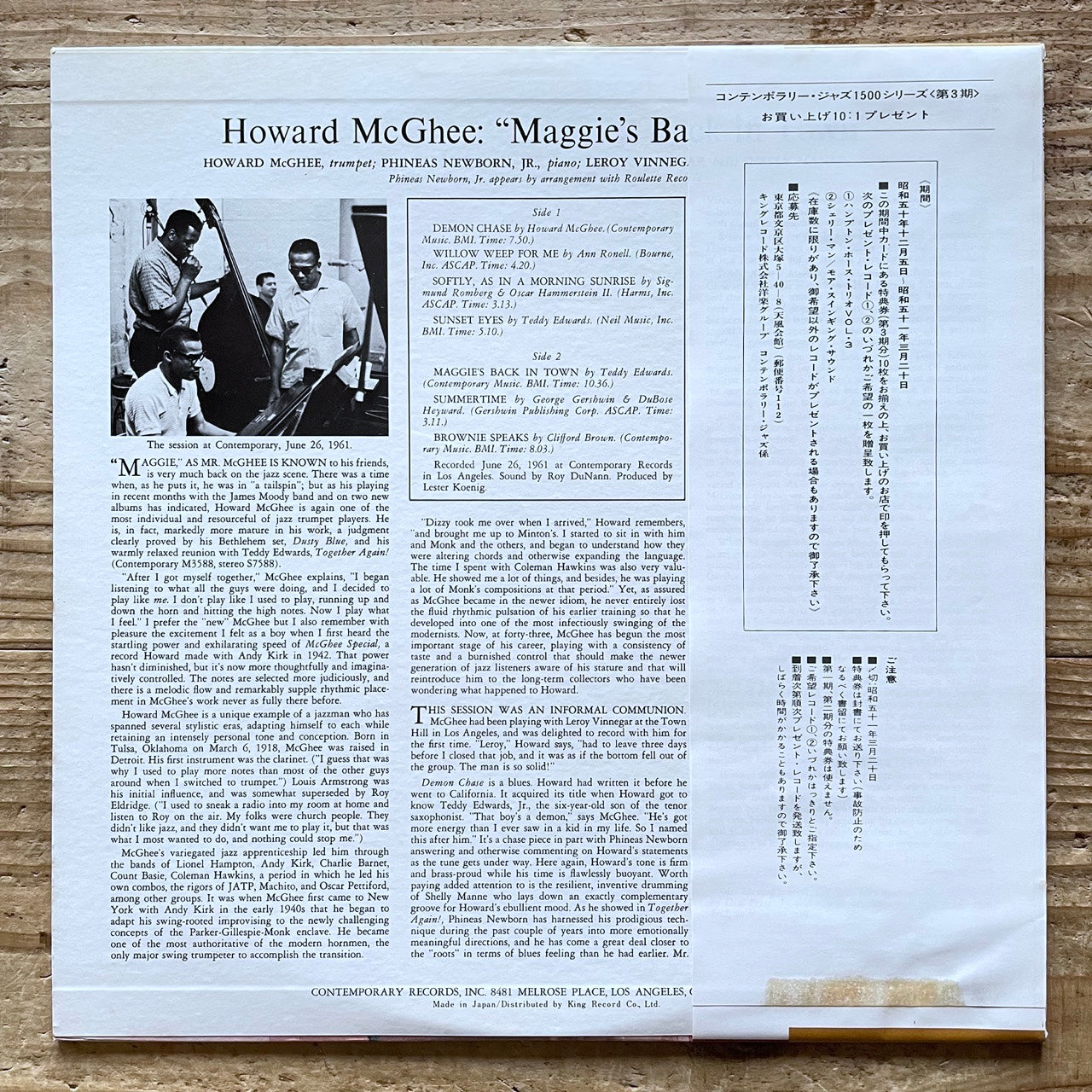 HOWARD McGHEE / MAGGIE'S BACK IN TOWN on Contemporary - Japan King LP LAX-3034 obi