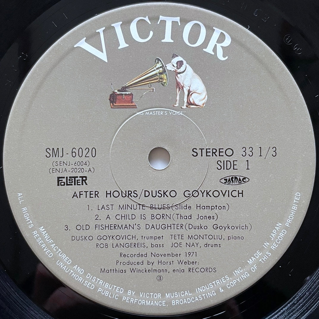 DUSKO GOYKOVICH / AFTER HOURS on Enja - Japan LP SMJ-6020