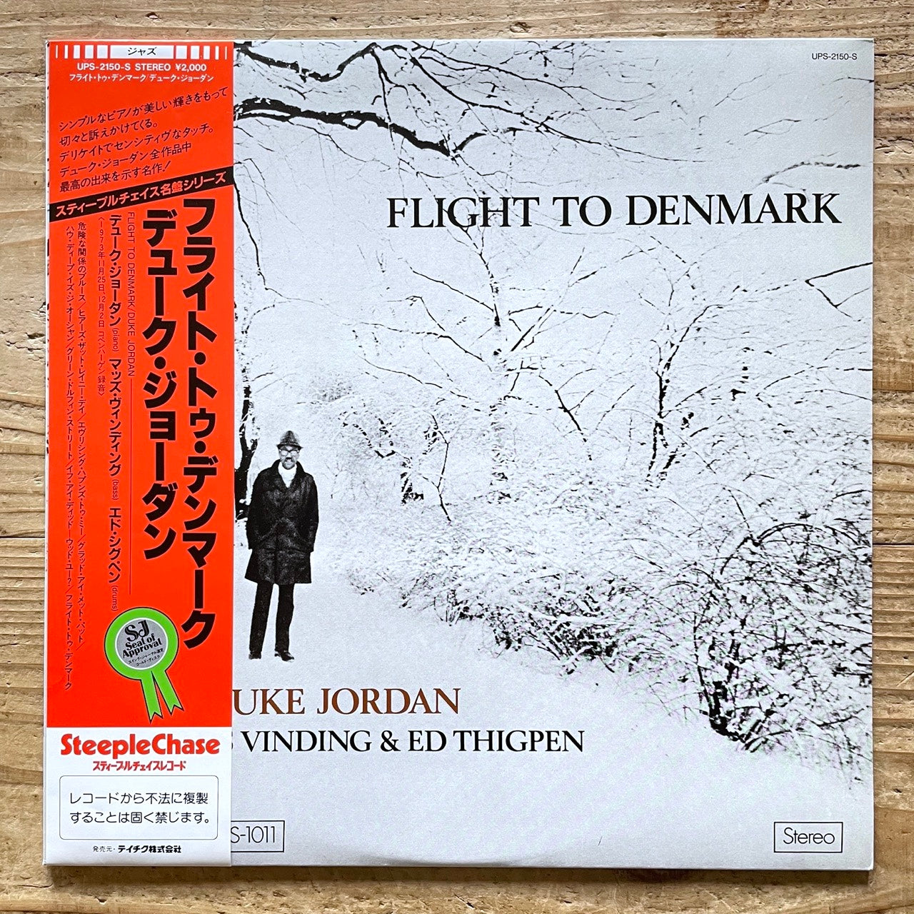 DUKE JORDAN TRIO / FLIGHT TO DENMARK on SteepleChase - Japan LP NM UPS-2150-S obi