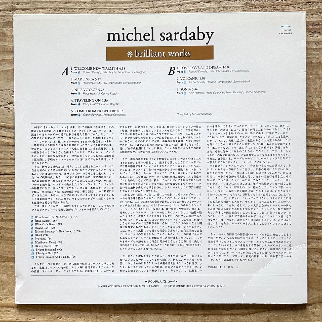 MICHEL SARDABY / BRILLIANT WORKS - Japan Sound Hills LP SSLP-8075