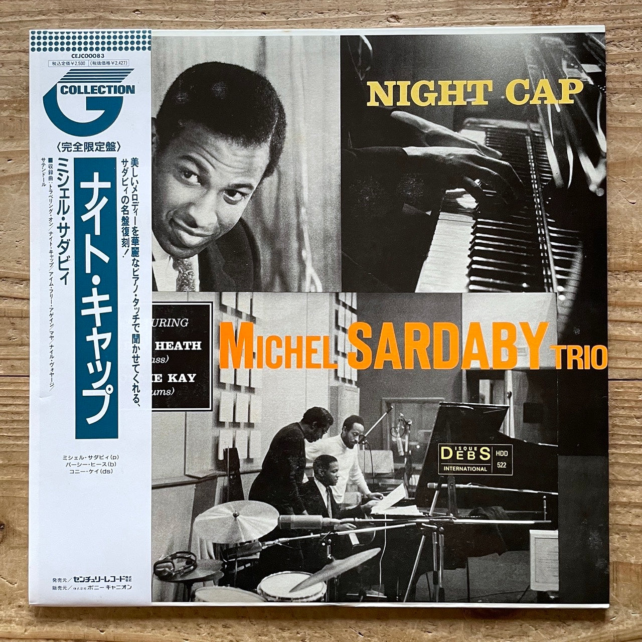 MICHEL SARDABY TRIO / NIGHT CAP on French Debs - Japan LP NM CEJC00083 obi