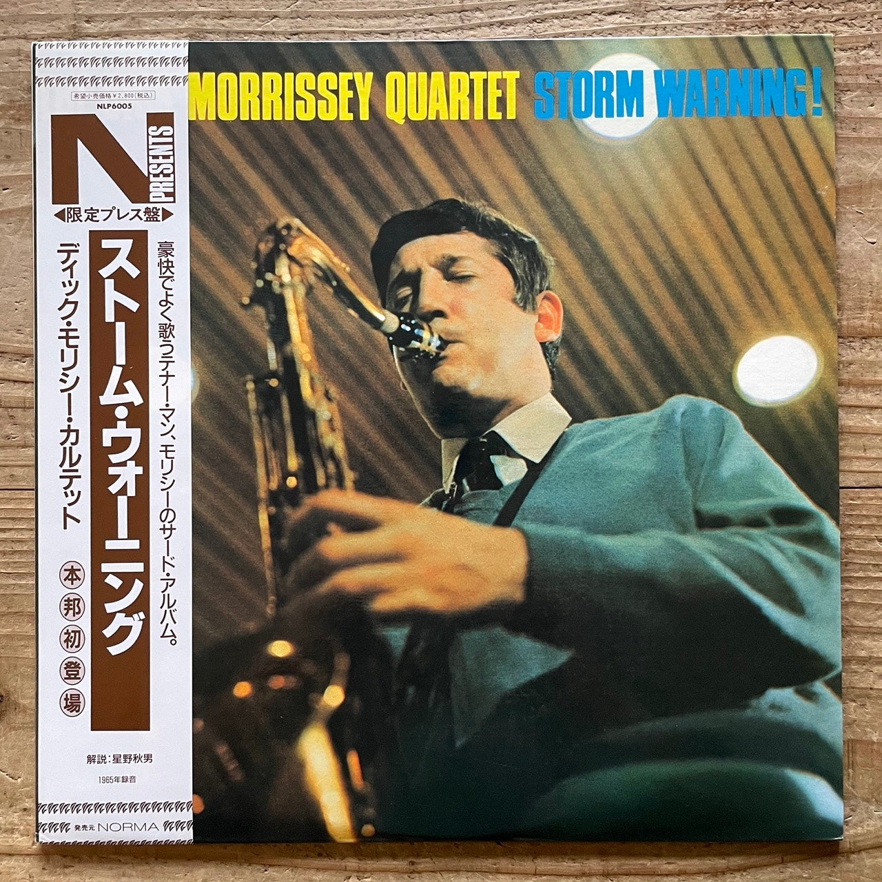 DICK MORRISSEY QUARTET / STORM WARNING on UK Mercury - Japan LP NM NLP6005 obi