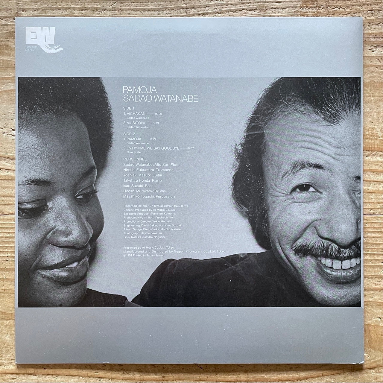 SADAO WATANABE / PAMOJA - Japan East Wind LP 15PJ-1013