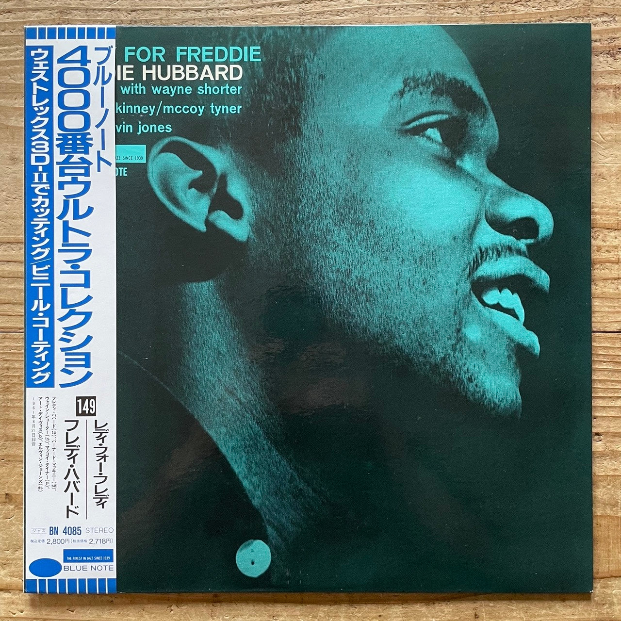 FREDDIE HUBBARD / READY FOR FREDDIE on Blue Note - Japan LP NM BN4085 obi