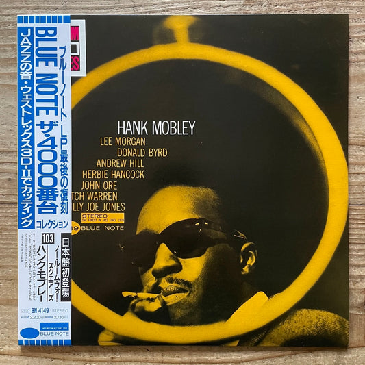 HANK MOBLEY / NO ROOM FOR SQUARES on Blue Note - Japan LP NM BN4149 obi